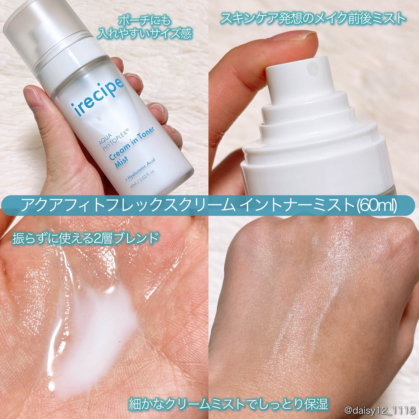 シカ PDRN 跡 クリアー トナーパッド/irecipe/トナーパッドを使ったクチコミ(2枚目)