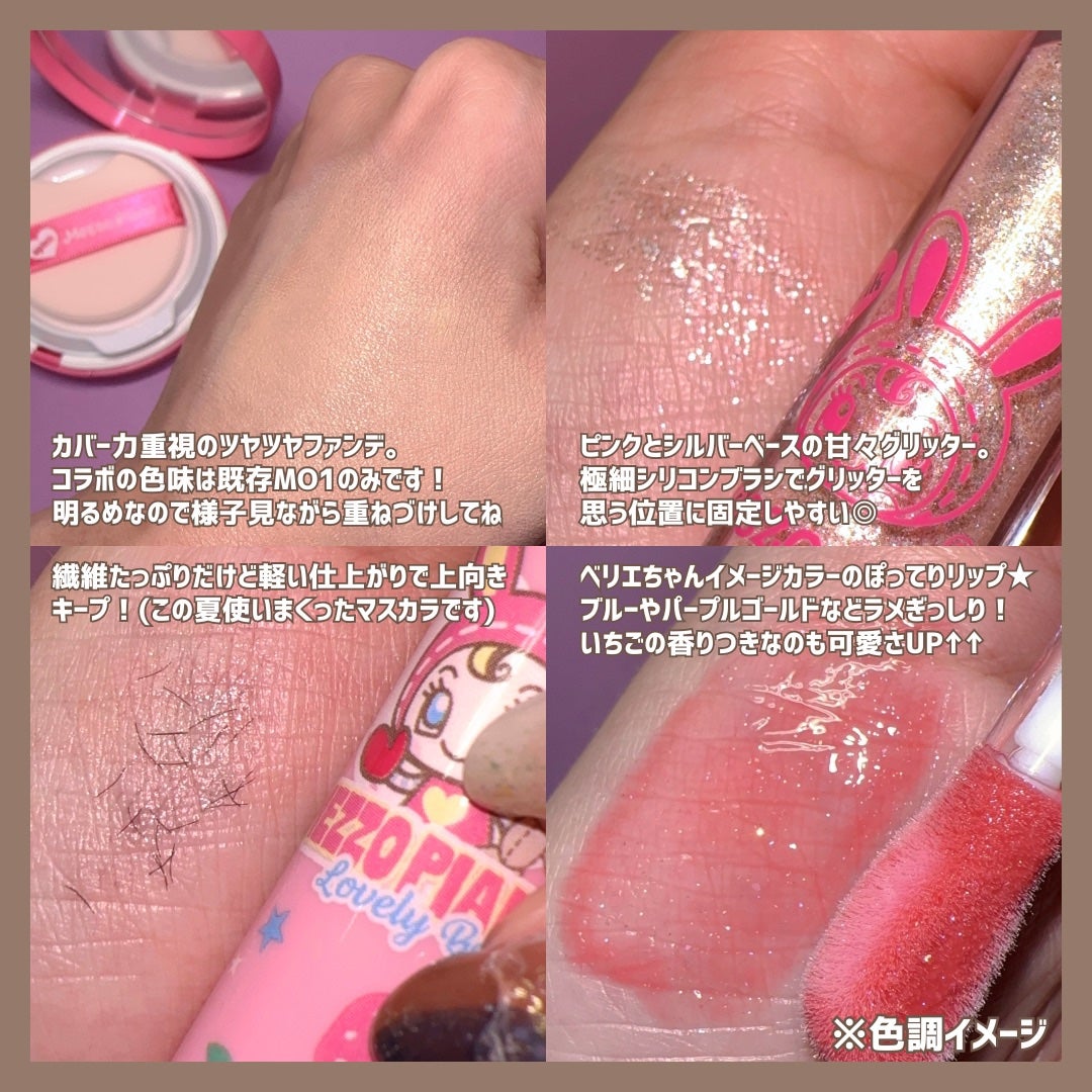 フェアリーカールマスカラ/upink/マスカラを使ったクチコミ(4枚目)