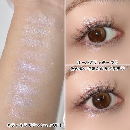 シャドウパレット/dasique/アイシャドウパレットを使ったクチコミ(3枚目)