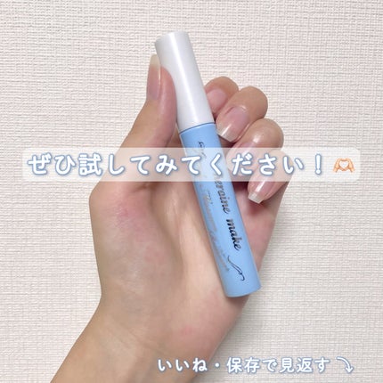 ヒロインメイクSP スピーディーマスカラリムーバー 水色ボトル 6.6ml/ヒロインメイク/ポイントメイクリムーバーの画像