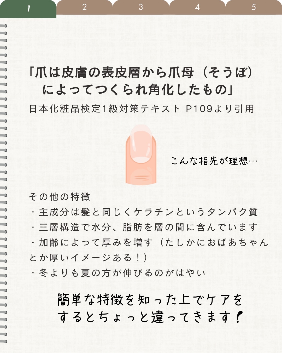 マニキュリスト アクティブシリーズ アクティブ グロウ ラズベリー/manucurist/マニキュアを使ったクチコミ（2枚目）