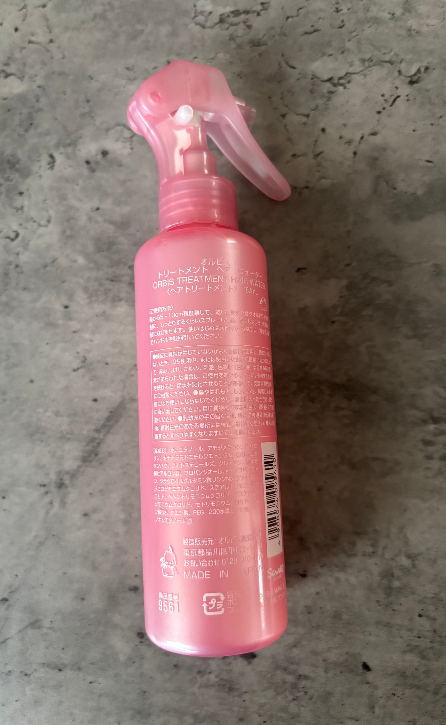 トリートメントヘアウォーター/オルビス/アウトバストリートメントを使ったクチコミ(2枚目)