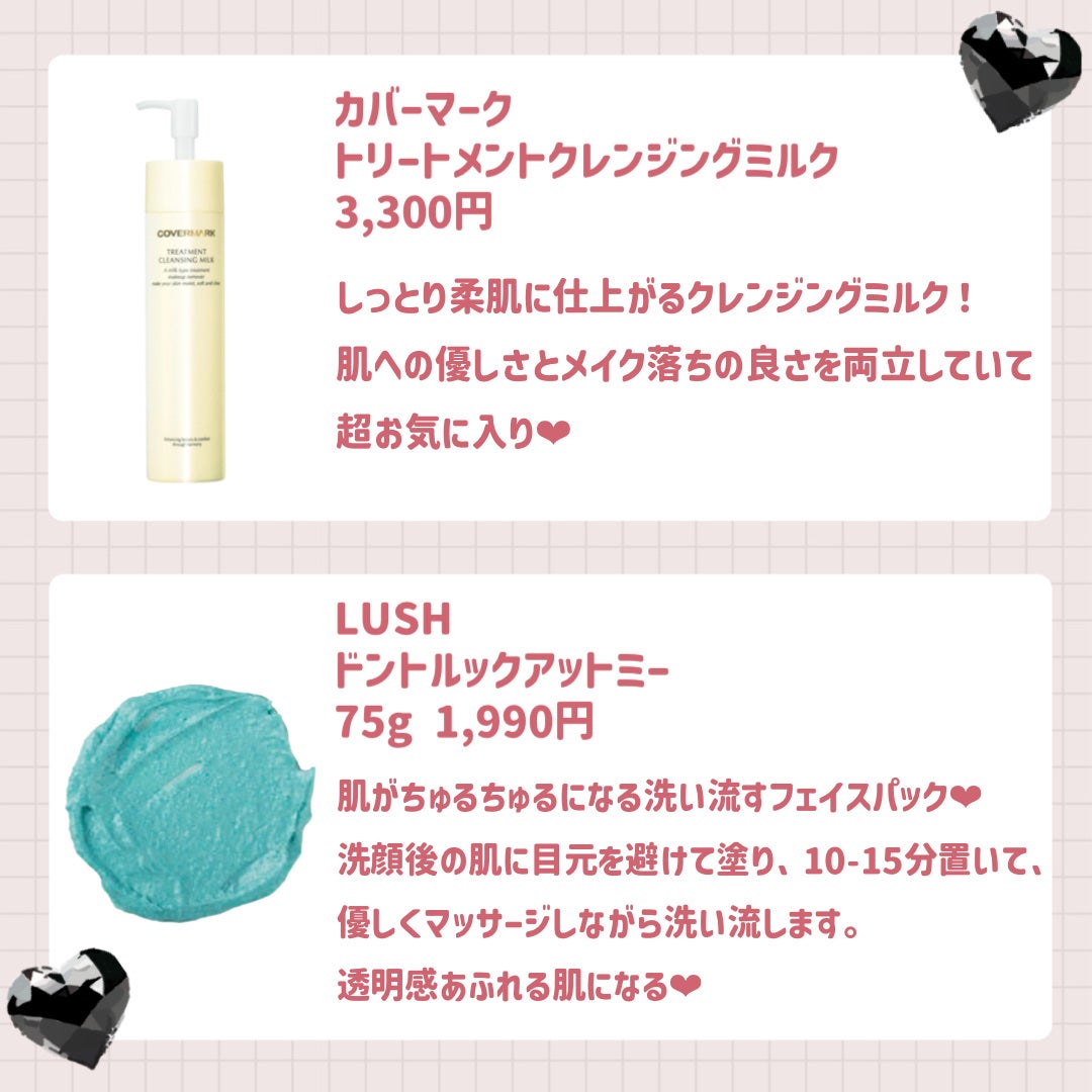 RMK Wトリートメントオイル/RMK/ブースター・導入液を使ったクチコミ(2枚目)