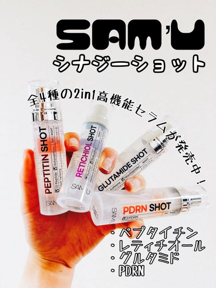 RETICHIOL SHOT/SAM'U/美容液を使ったクチコミ(1枚目)
