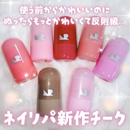 バターメルティングスティック 01ベリーバター/ネイチャーリパブリック/チークを使ったクチコミ(1枚目)