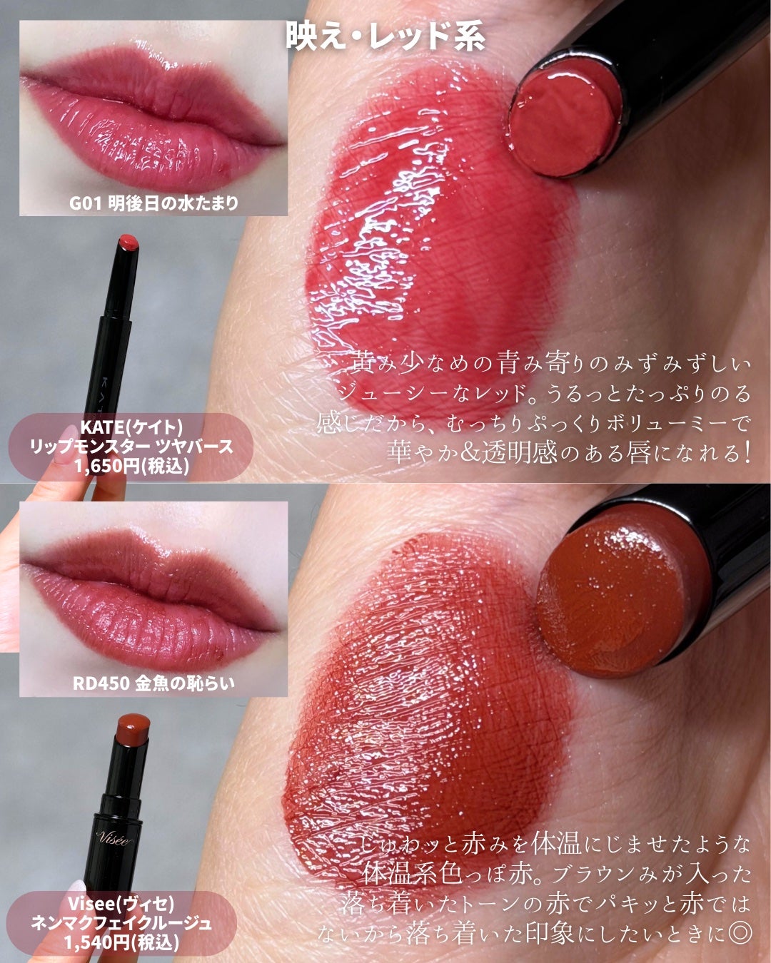 MIRO on LIPS 「ブルベ冬さんが失敗しない500円台〜1000円台で手に入っちゃ..」(4枚目)