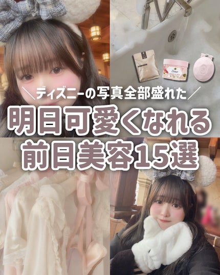 入浴剤/キュレル/保湿系入浴剤を使ったクチコミ(1枚目)