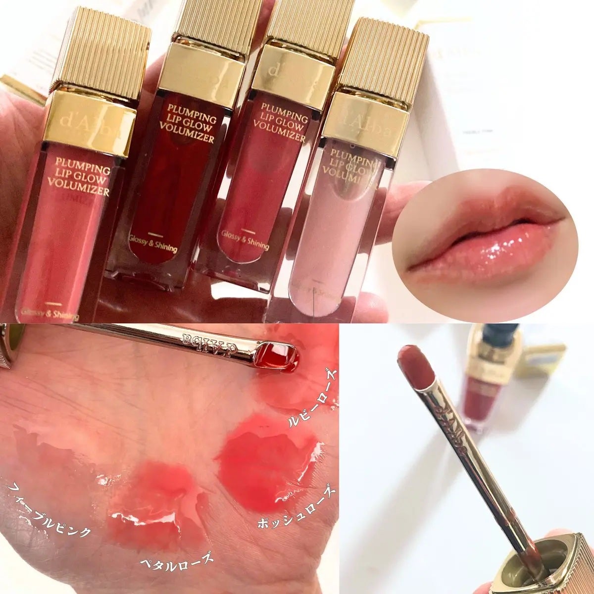 ダルバ プランピンクグロウボリューマイザー/ダルバ/リップグロスを使ったクチコミ(2枚目)