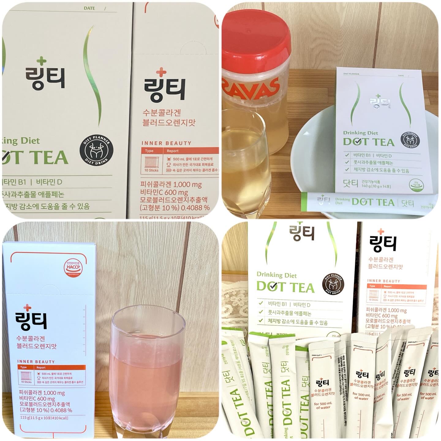 LINGTEA うるおい水分コラーゲン ブラッドオレンジ味/LINGTEA/美容サプリメントを使ったクチコミ（2枚目）