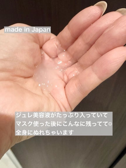 エンリッチ&コンセントレート マスク/N organic/シートマスク・パックを使ったクチコミ(3枚目)