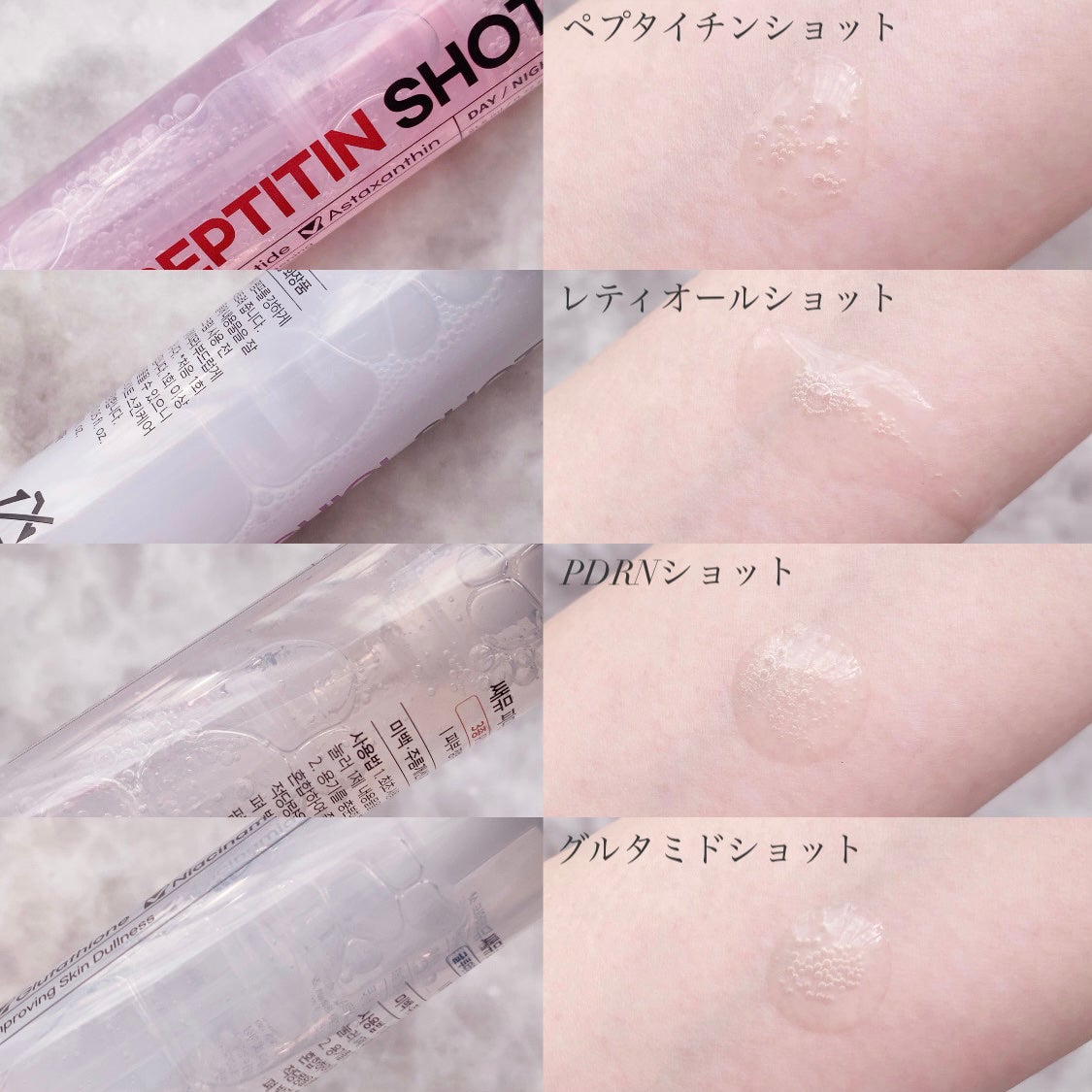 シナジーショットエディション/SAM'U/スキンケアキットを使ったクチコミ(4枚目)