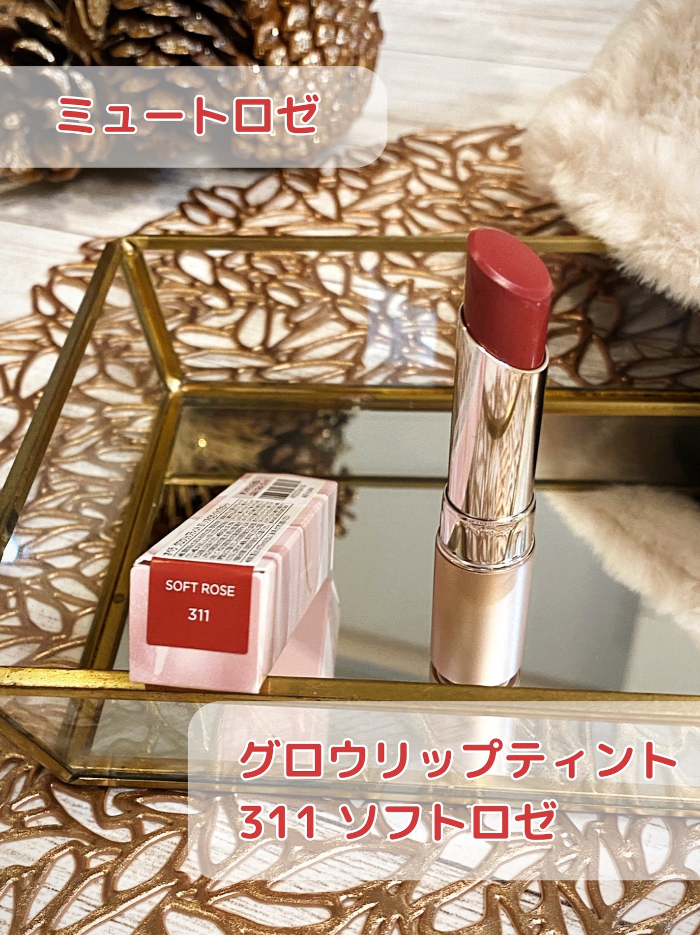 オペラ グロウリップティント/OPERA/リップティントを使ったクチコミ(4枚目)