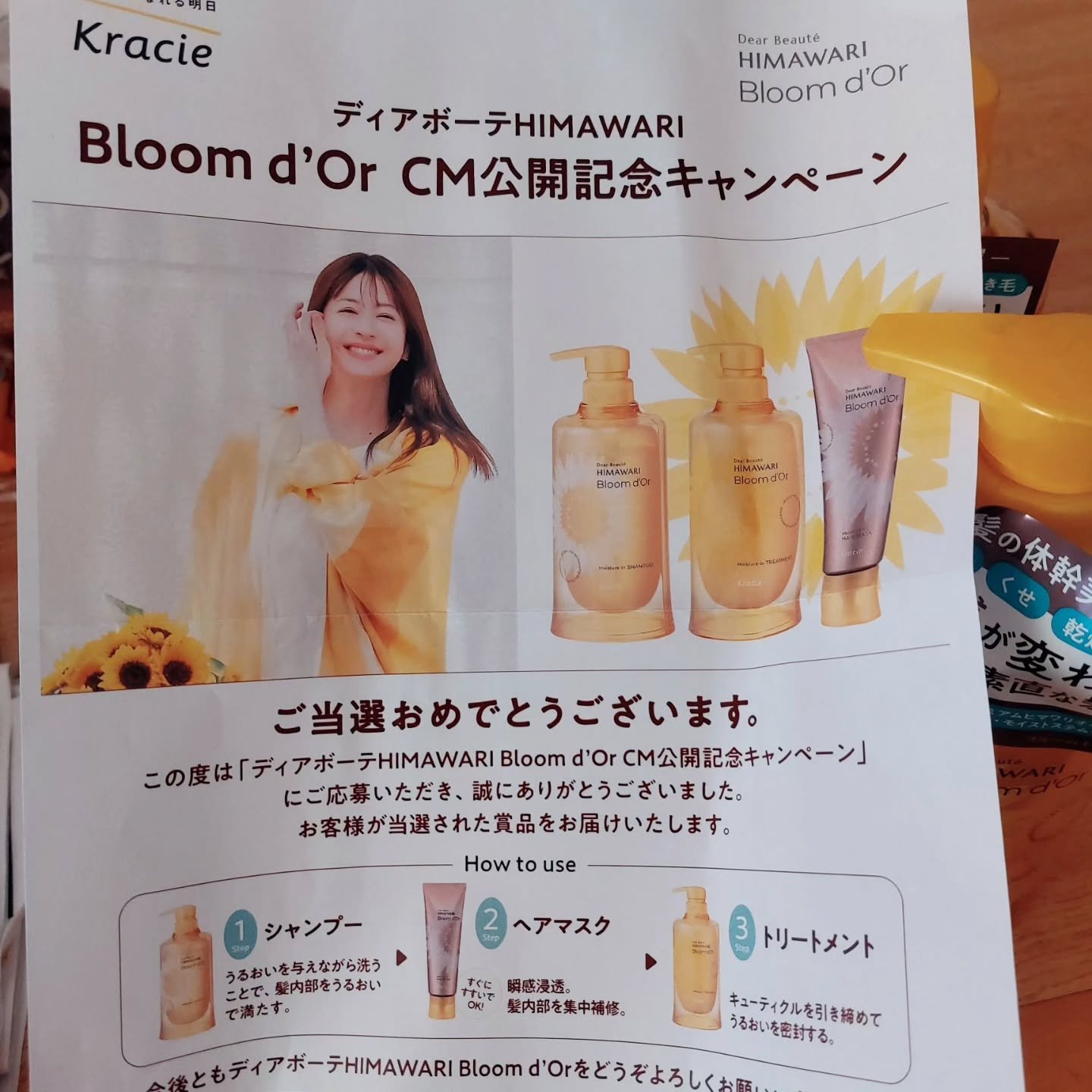 を使ったクチコミ（2枚目）