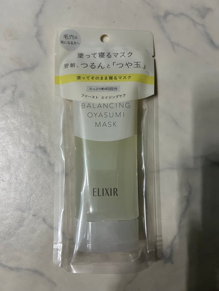 エリクシール ルフレ バランシング おやすみマスク/エリクシール/フェイスクリームを使ったクチコミ(1枚目)