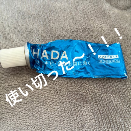 アクネキュアクリーム(医薬品)/IHADA/その他を使ったクチコミ(1枚目)