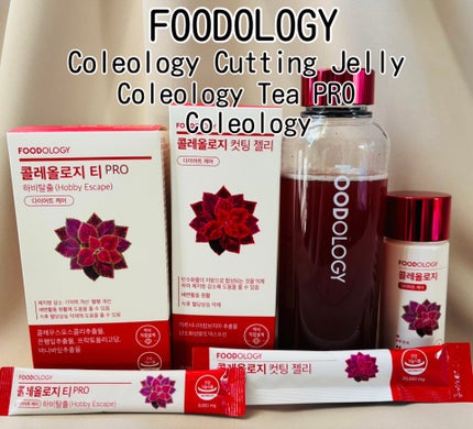 コレオロジーティー/FOODOLOGY/ドリンクを使ったクチコミ(1枚目)