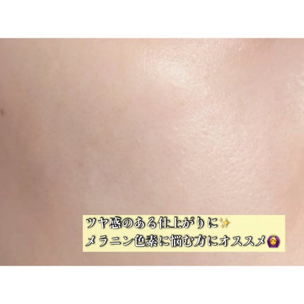 5番 白玉グルタチオン100×TXA10集中トーニング美容液/numbuzin/美容液を使ったクチコミ(5枚目)