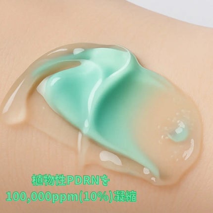 PDRN カプセルクリーム 100/VT/フェイスクリームを使ったクチコミ(2枚目)