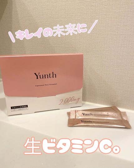 リポソーム生ビタミンC/Yunth/美容サプリメントを使ったクチコミ(1枚目)