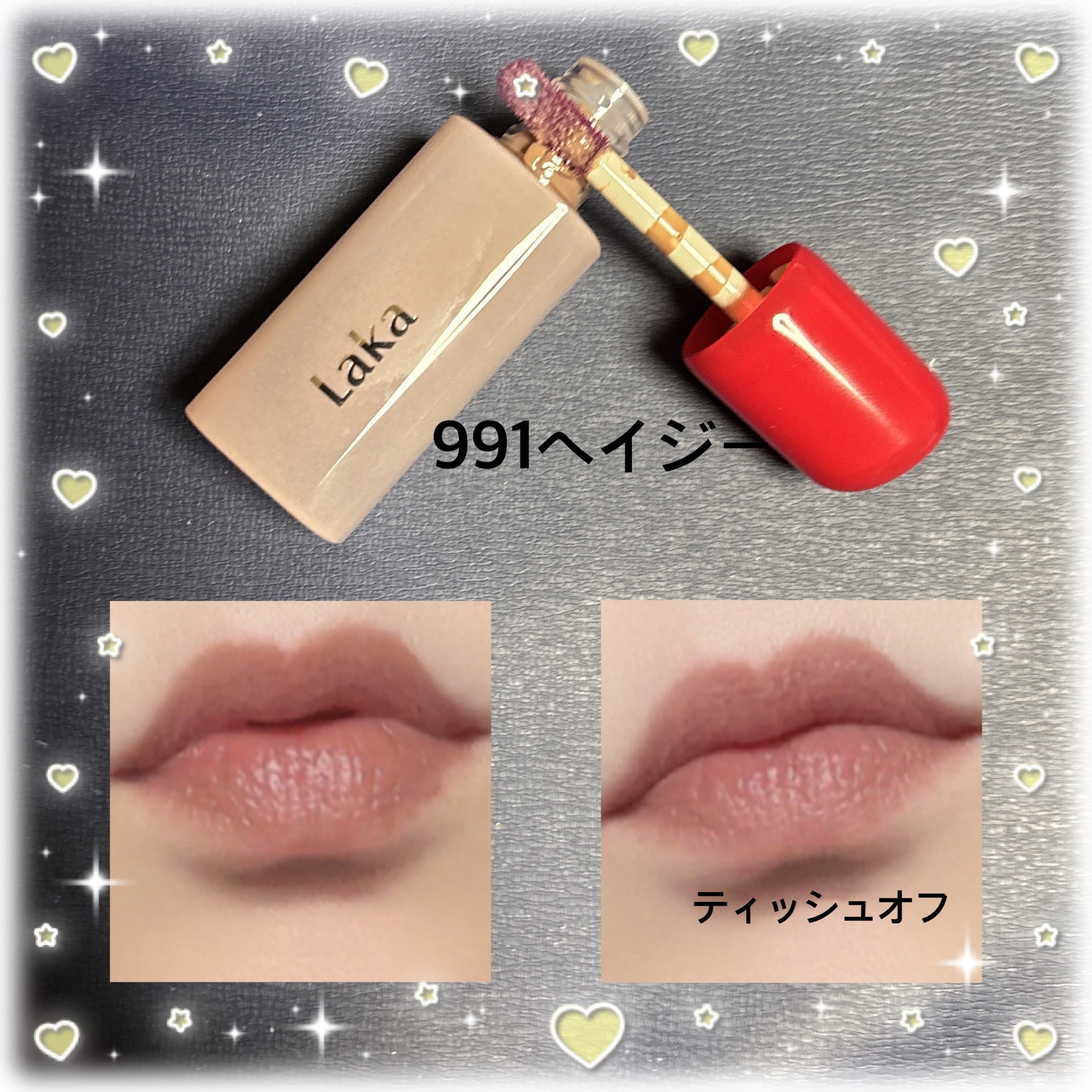 ポッピングバルーンティント/Laka/リップティントを使ったクチコミ（3枚目）