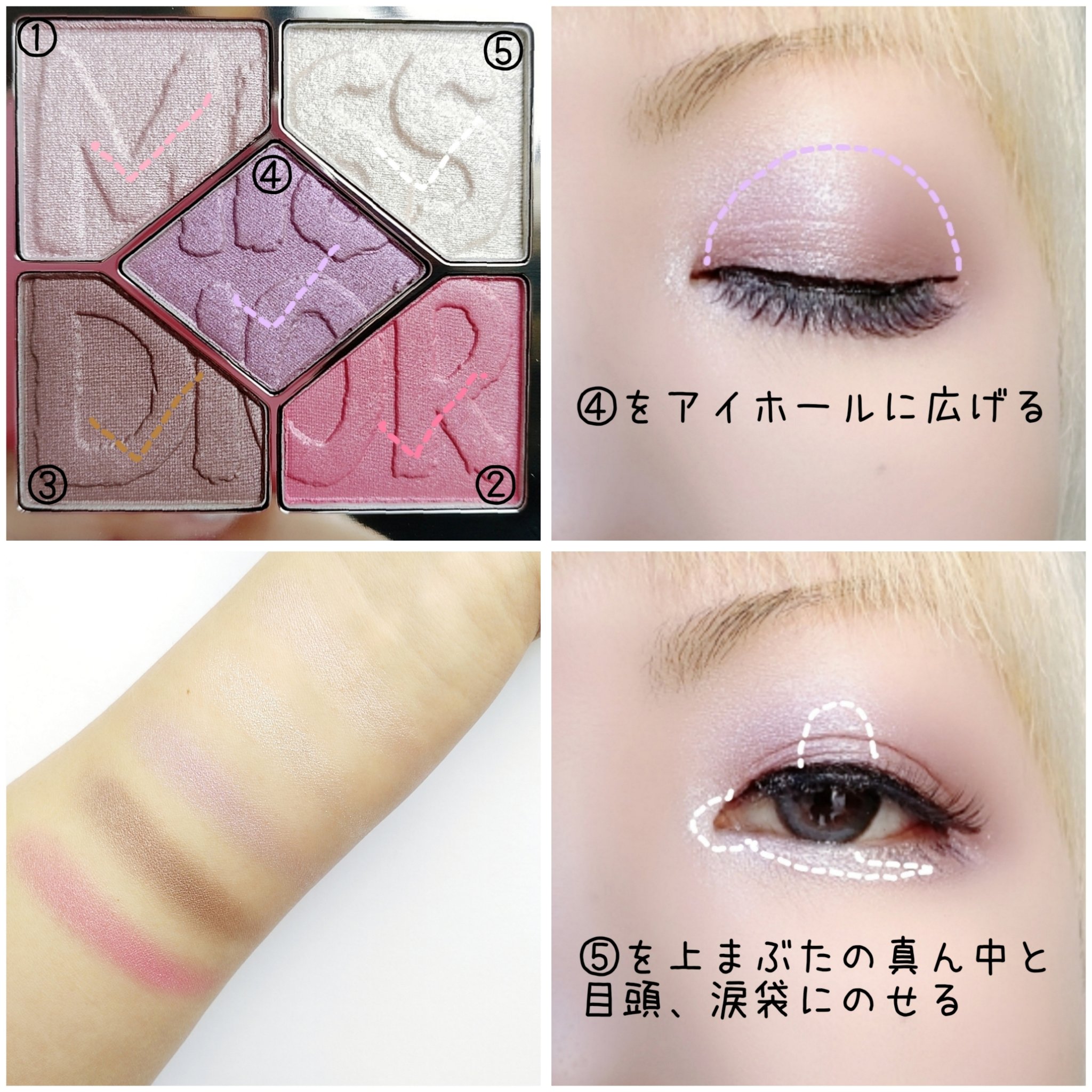 ディオールショウ サンク クルール（ミス ディオール コレクション 限定品）/Dior/アイシャドウを使ったクチコミ（3枚目）