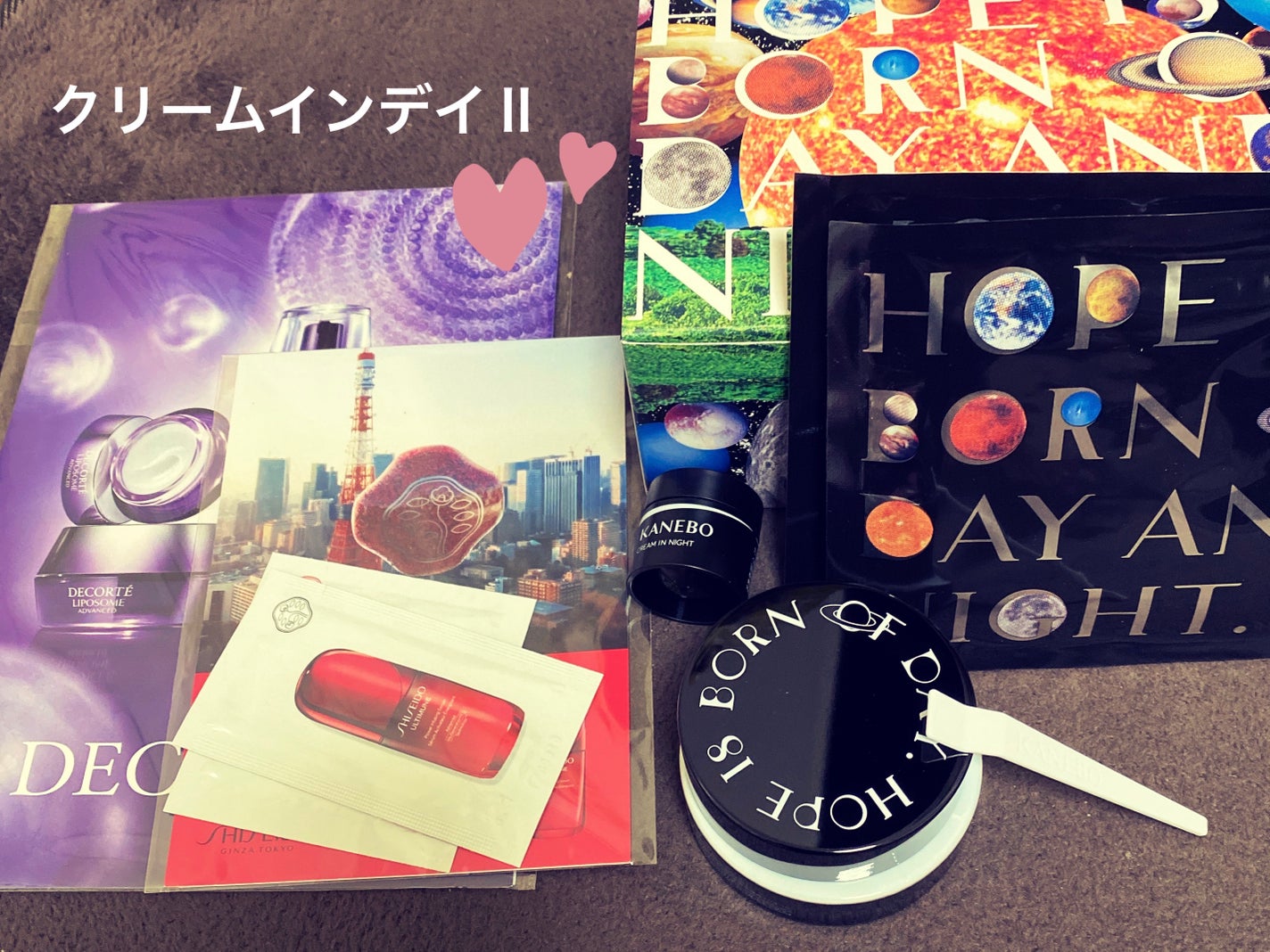 カネボウ クリーム イン デイⅡ キット リミテッド エディション/KANEBO/その他キットセットを使ったクチコミ(1枚目)