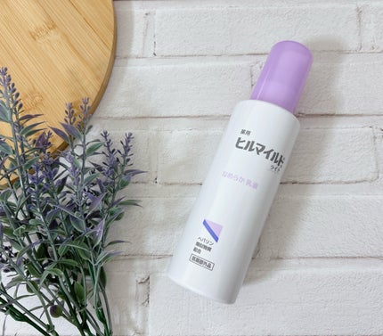 ヒルマイルドライト なめらか乳液/健栄製薬/乳液を使ったクチコミ(2枚目)