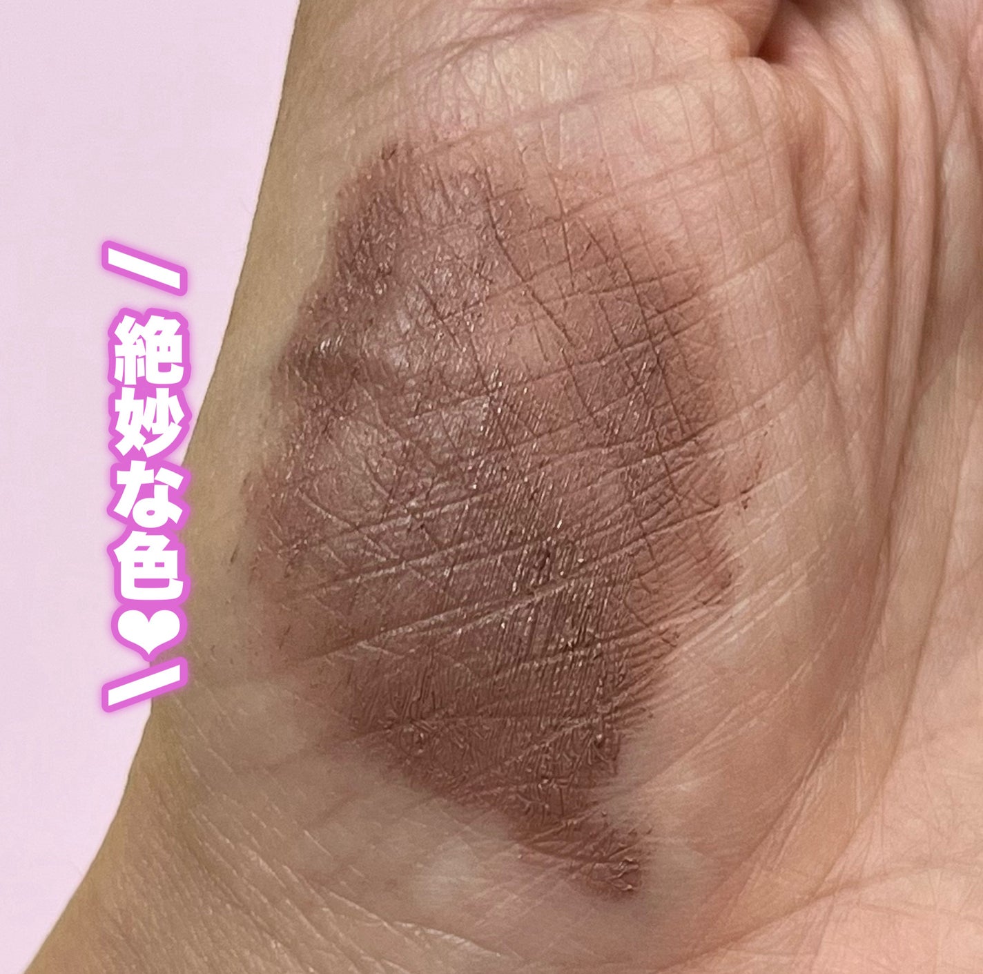 ハンオールブロウカラ/rom&nd/眉マスカラを使ったクチコミ(2枚目)