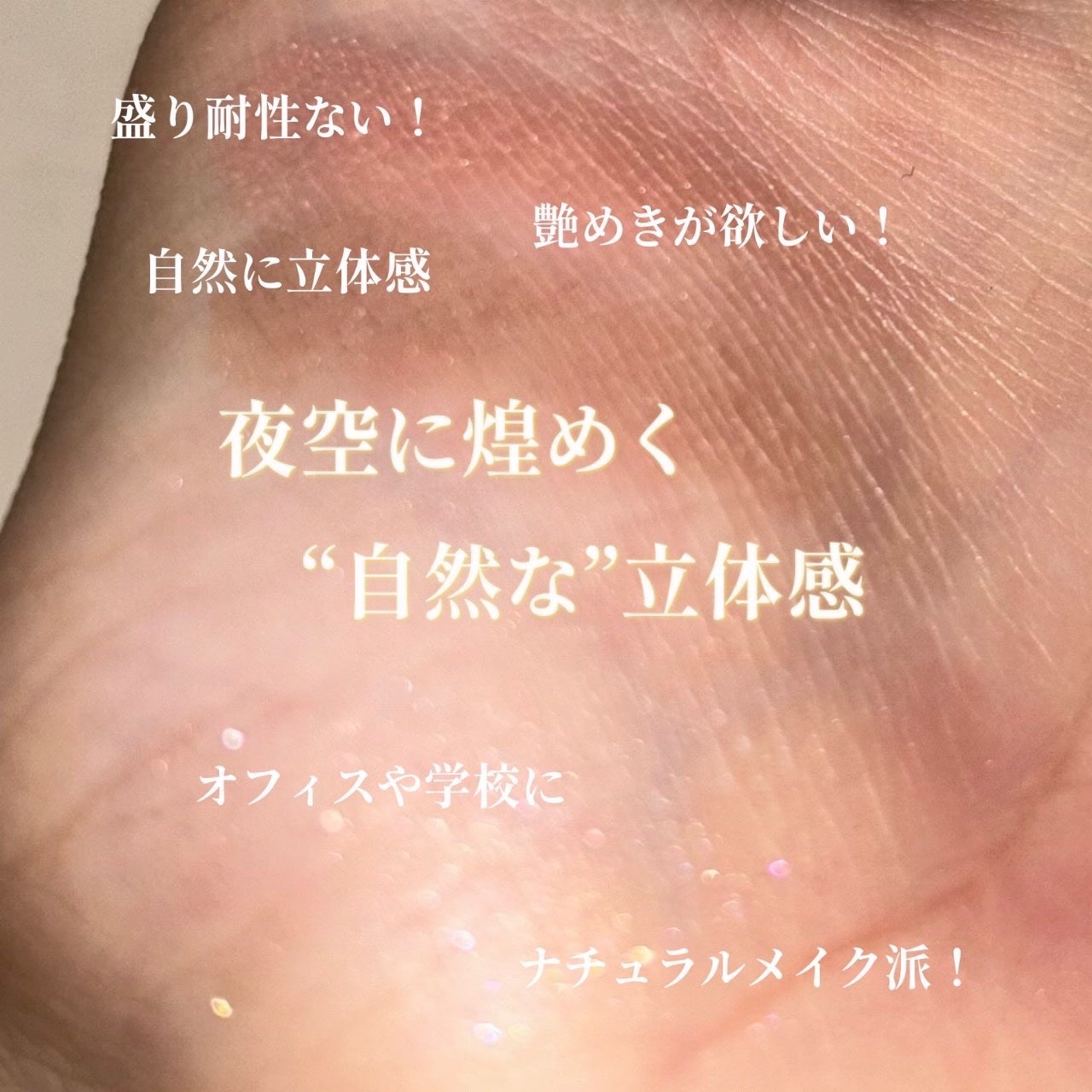 ケイト ポッピングシルエットシャドウ/KATE/アイシャドウパレットを使ったクチコミ(1枚目)