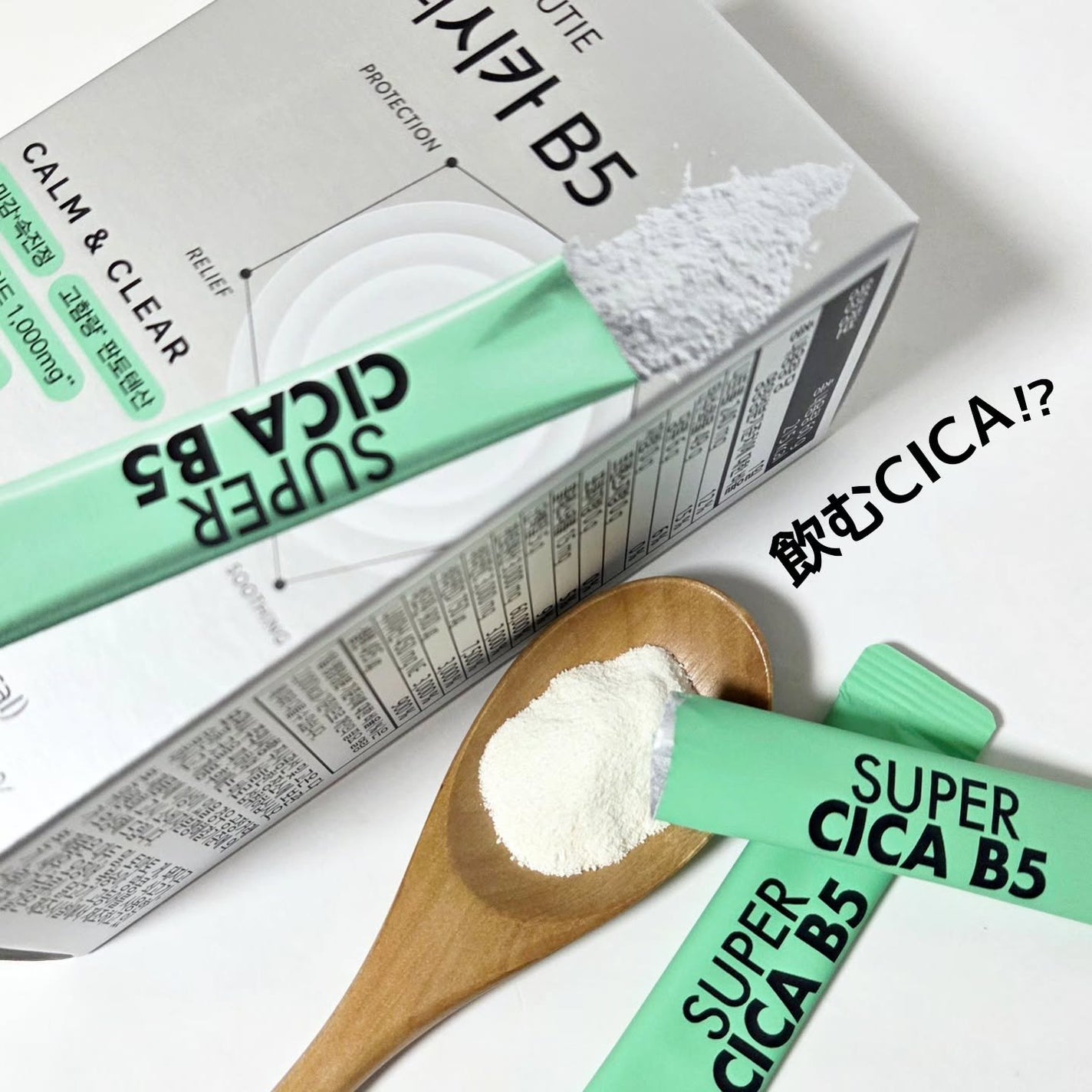 スーパーシカ B5/VITALBEAUTIE/美容サプリメントを使ったクチコミ(1枚目)