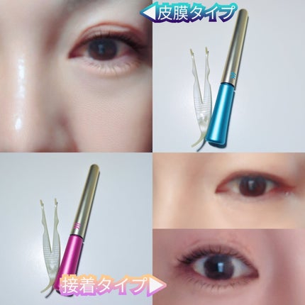 TWOOL ダブルアイリッドグルー/SHOBIDO/二重まぶた用アイテムを使ったクチコミ(5枚目)