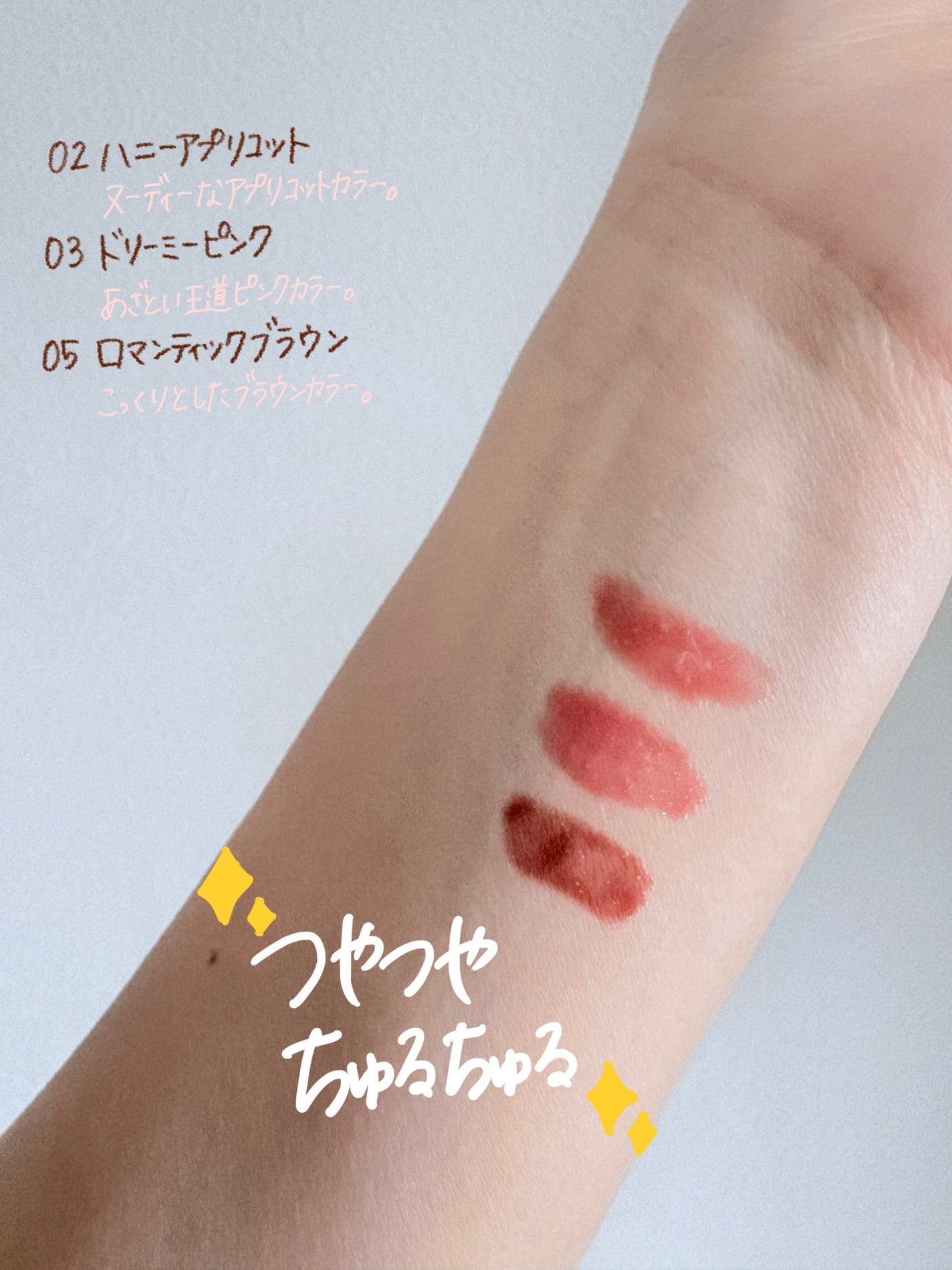 かたつむり on LIPS 「スースー感が強すぎないプランパー💄【使った商品】グラマラスリッ..」(2枚目)