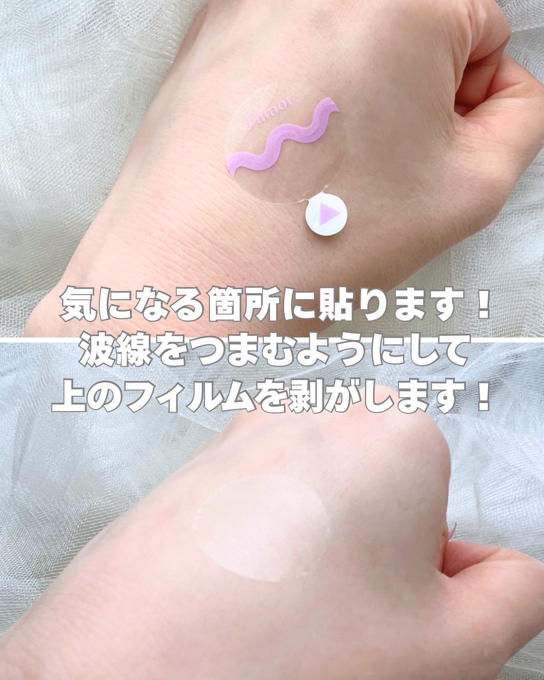 filmor/filmor/日焼け止めローションを使ったクチコミ（3枚目）