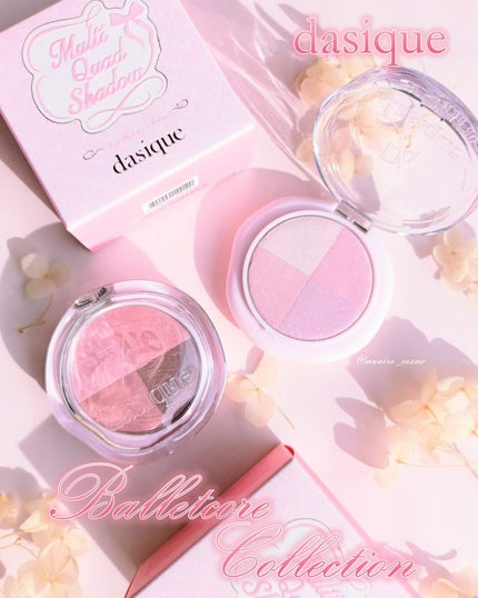 マルチクアッドシャドウ/dasique/パウダーアイシャドウを使ったクチコミ(1枚目)