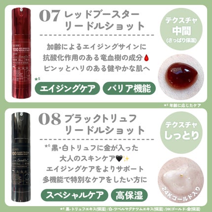 リードルショット100/VT/美容液を使ったクチコミ(6枚目)