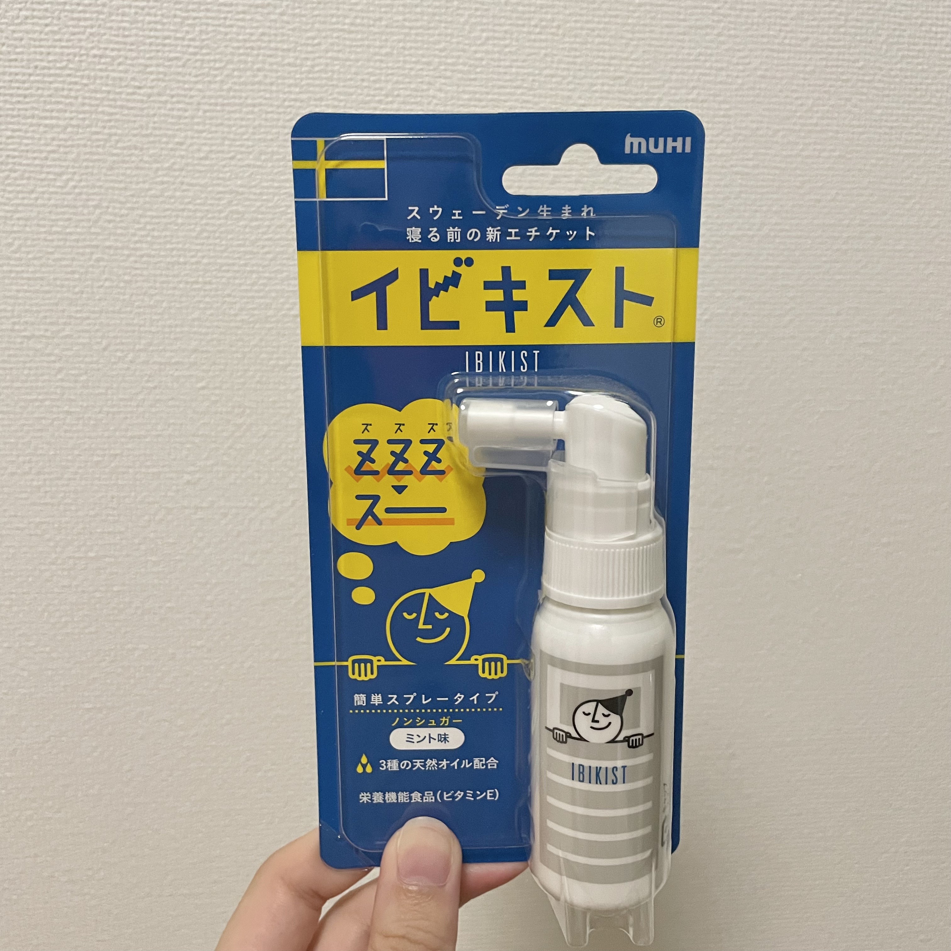 ナイトミン 鼻呼吸テープ/小林製薬/その他を使ったクチコミ（2枚目）