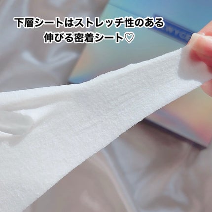 デュイセル プライベートケアマスク/DEWYCEL/シートマスク・パックを使ったクチコミ(7枚目)