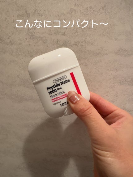 プレミアムペプチドナイテ1000ショットネックスティック/MEDIPEEL/ネック・デコルテケアを使ったクチコミ(2枚目)
