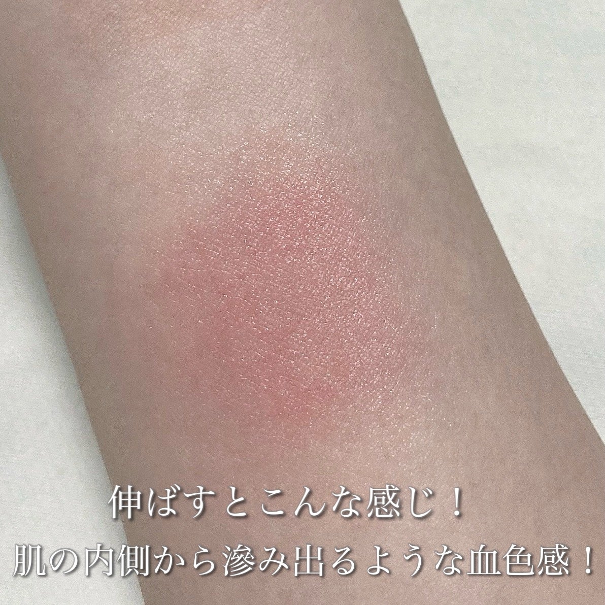 シロッピー トック チーク/PERIPERA/リキッドチークを使ったクチコミ(6枚目)