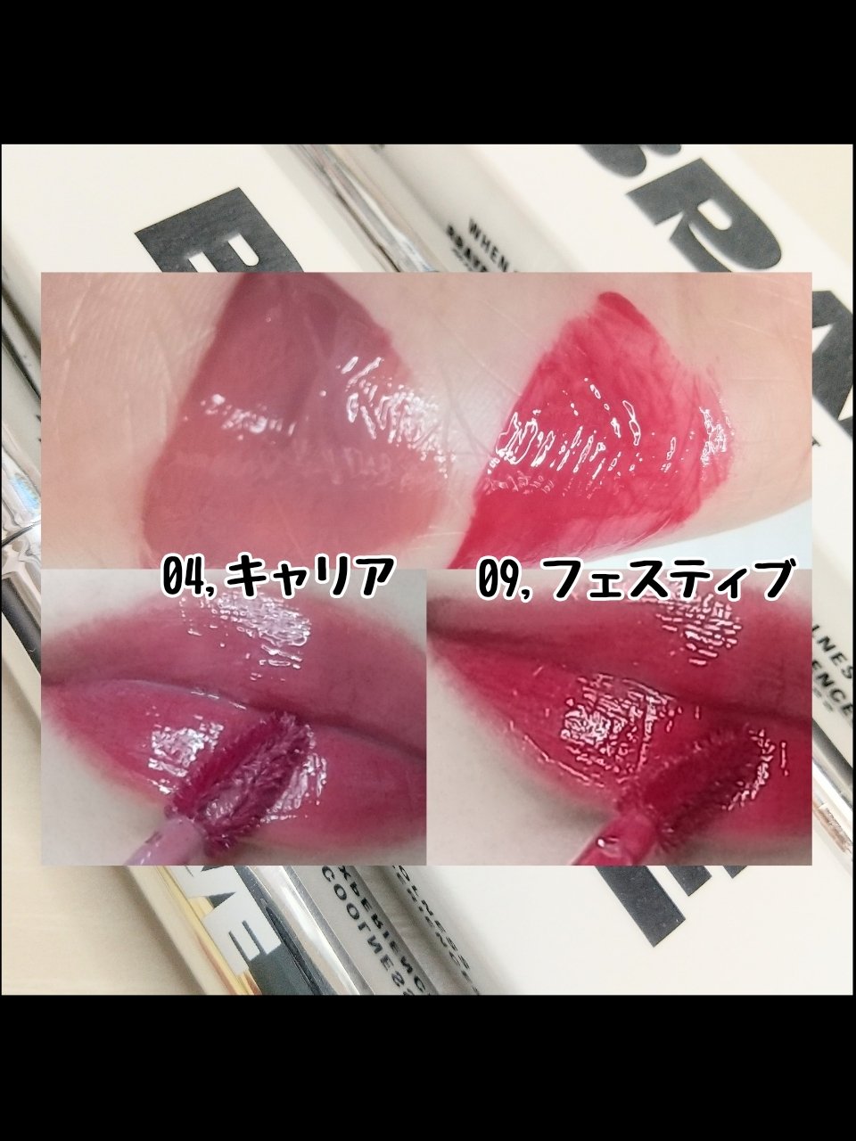 THIN GLOW TINT/BRAYE/口紅を使ったクチコミ（2枚目）