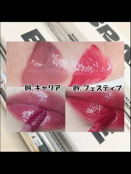 THIN GLOW TINT/BRAYE/口紅を使ったクチコミ(2枚目)