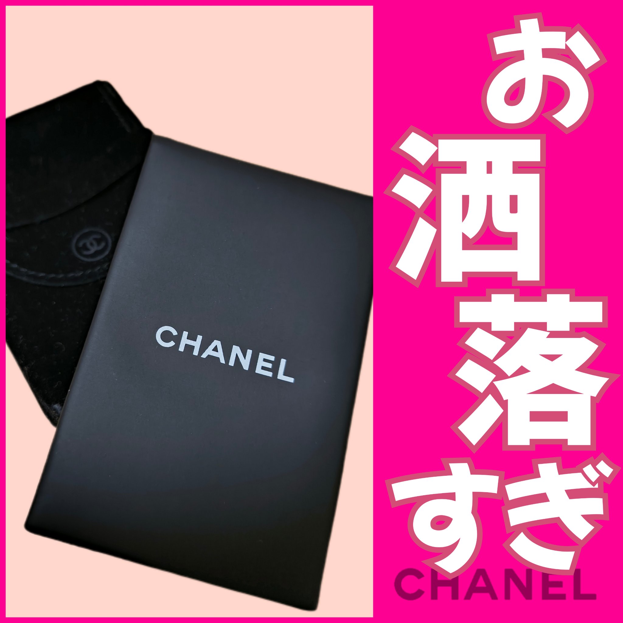 オイル コントロール ティッシュ｜CHANELの口コミ - ︎🤍CHANEL オイル