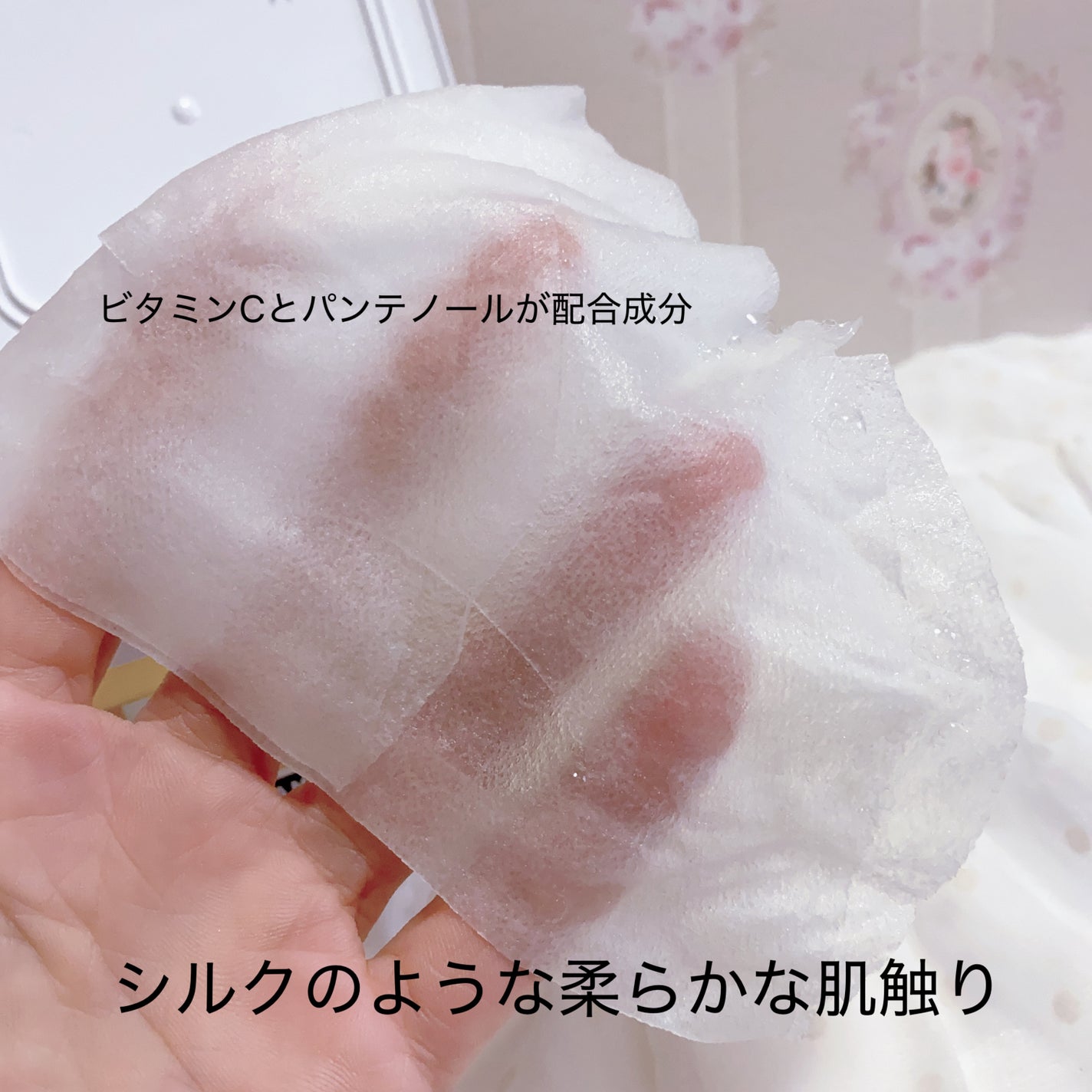 ビタミンC(*⁶)パンテノールマスク/MIJIN COSMETICS/シートマスク・パックを使ったクチコミ(3枚目)