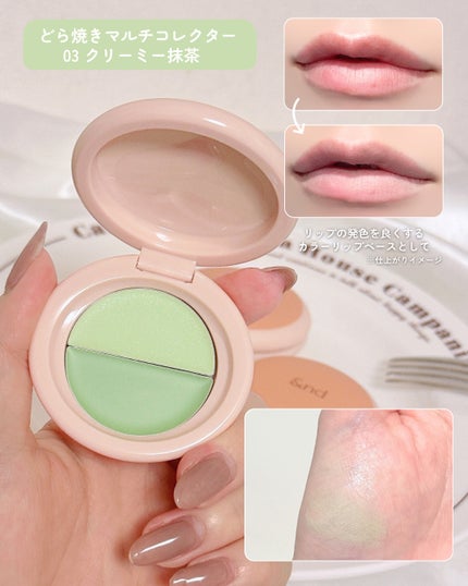 どら焼きリップ&チーク/&nd by rom&nd/マルチパレットを使ったクチコミ(4枚目)