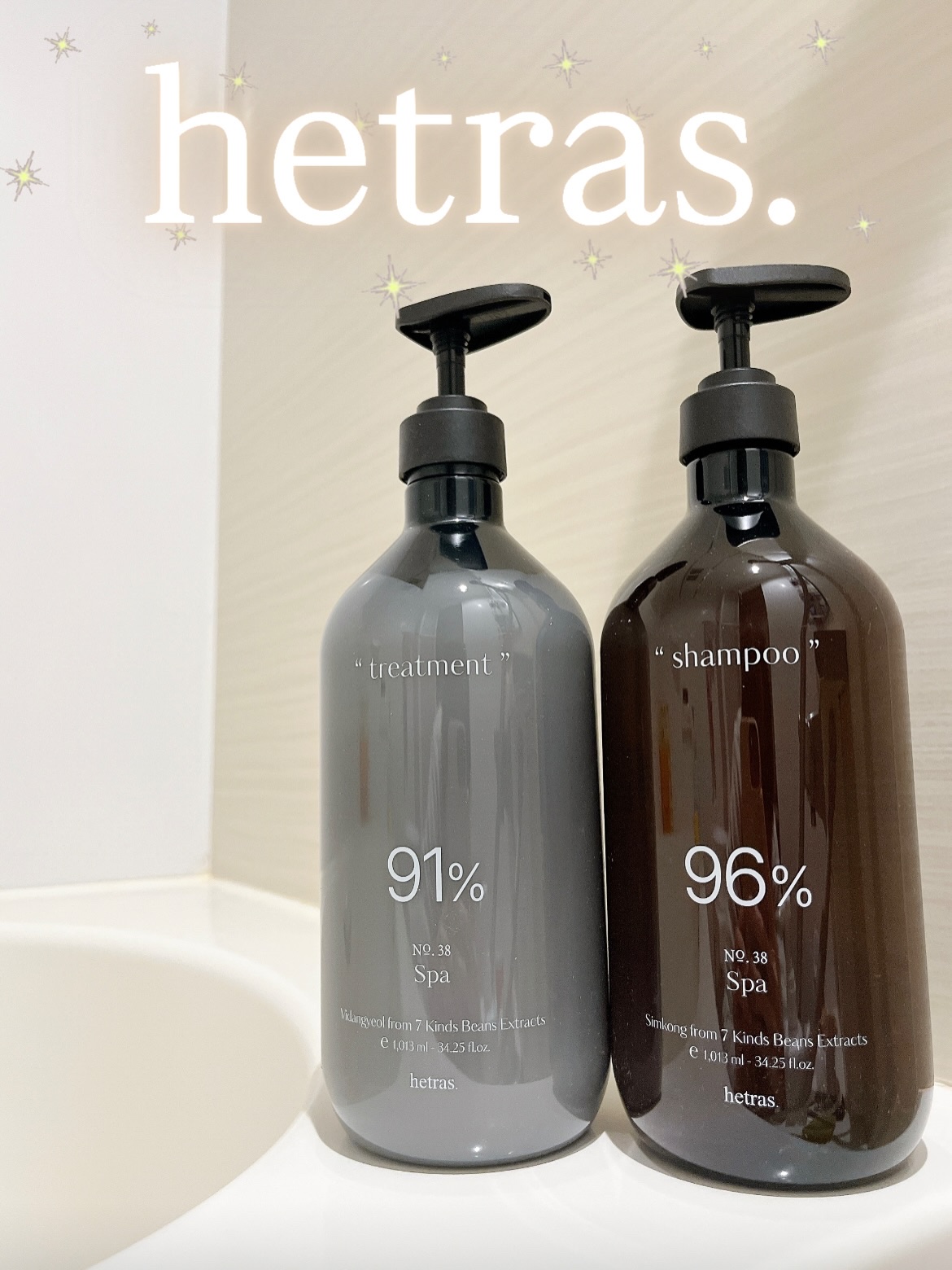 ヘトラス　シャンプー＆トリートメント/hetras/市販シャンプーを使ったクチコミ（1枚目）