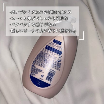 ラスティングモイスチャーアロマミルク ピーチとアプリコットの香り/ジョンソンボディケア/ボディミルクを使ったクチコミ(3枚目)