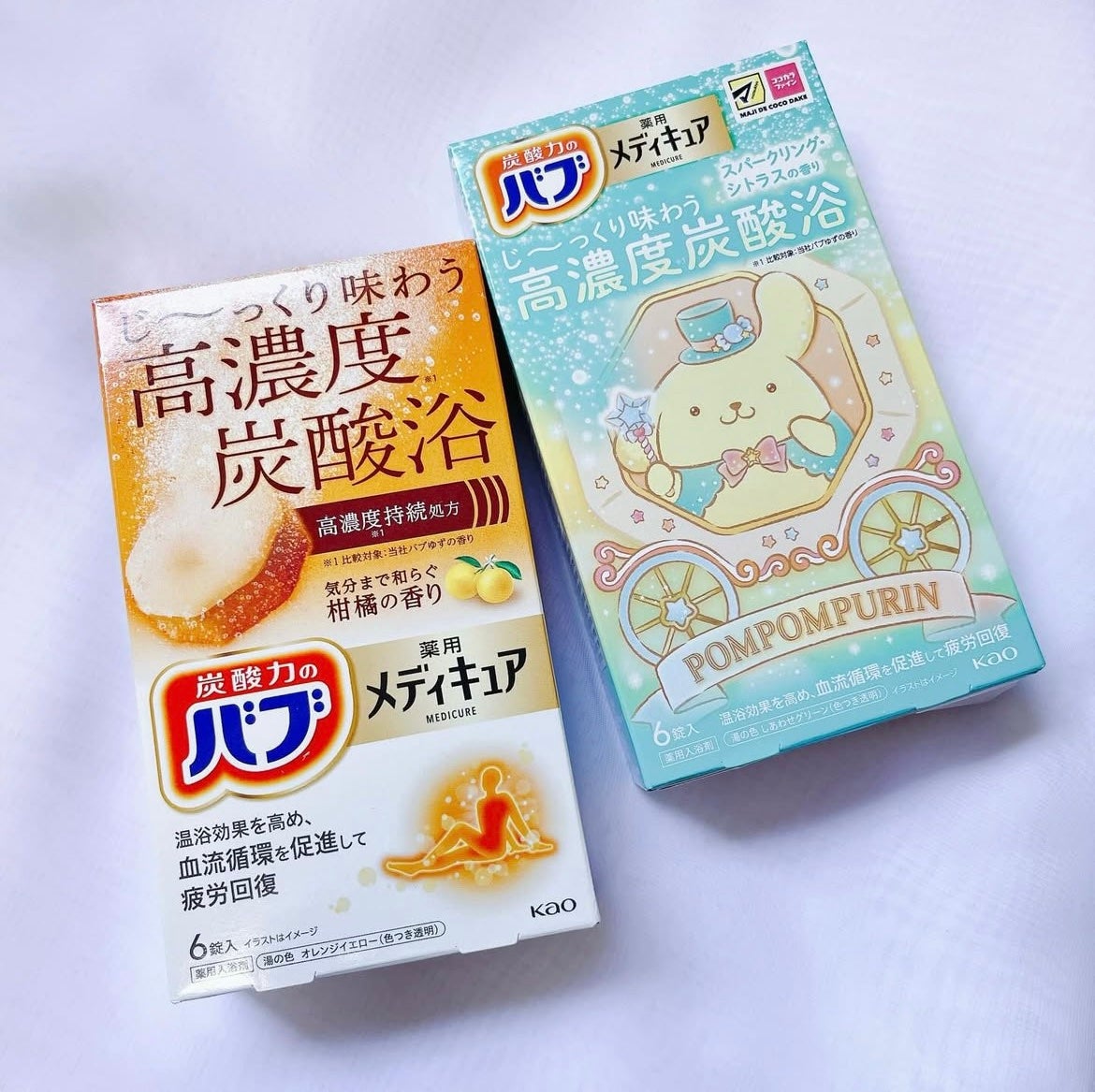 メディキュア 柑橘の香り【医薬部外品】/バブ/炭酸系入浴剤を使ったクチコミ(7枚目)