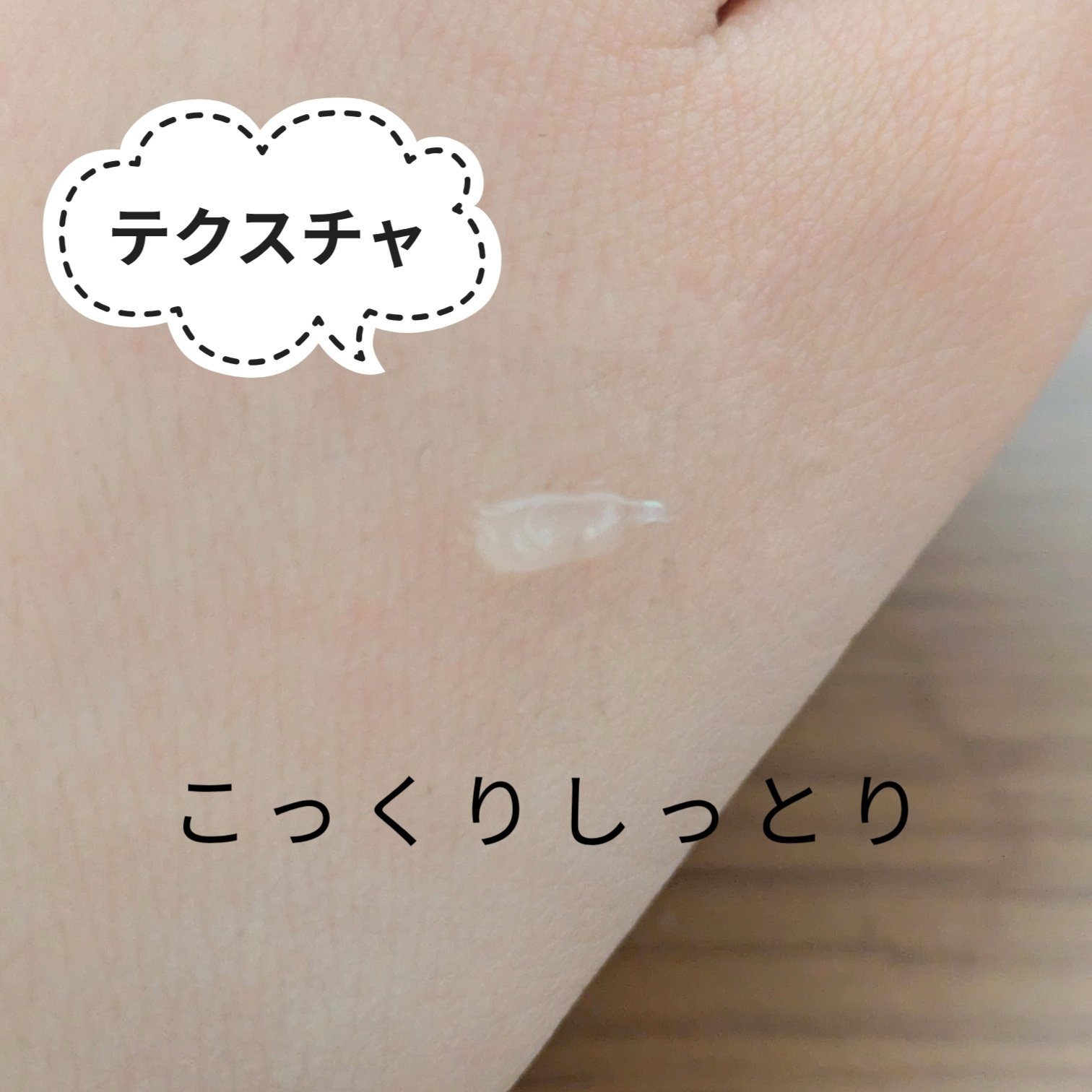 メンソレータム リペアワン ナイトケアリップ/メンソレータム/リップ美容液を使ったクチコミ（3枚目）