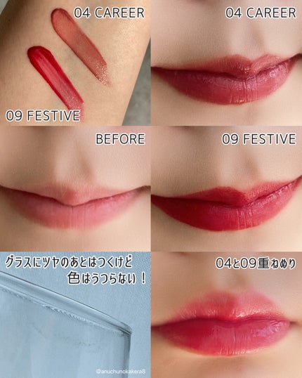 THIN GLOW TINT/BRAYE/口紅を使ったクチコミ(6枚目)