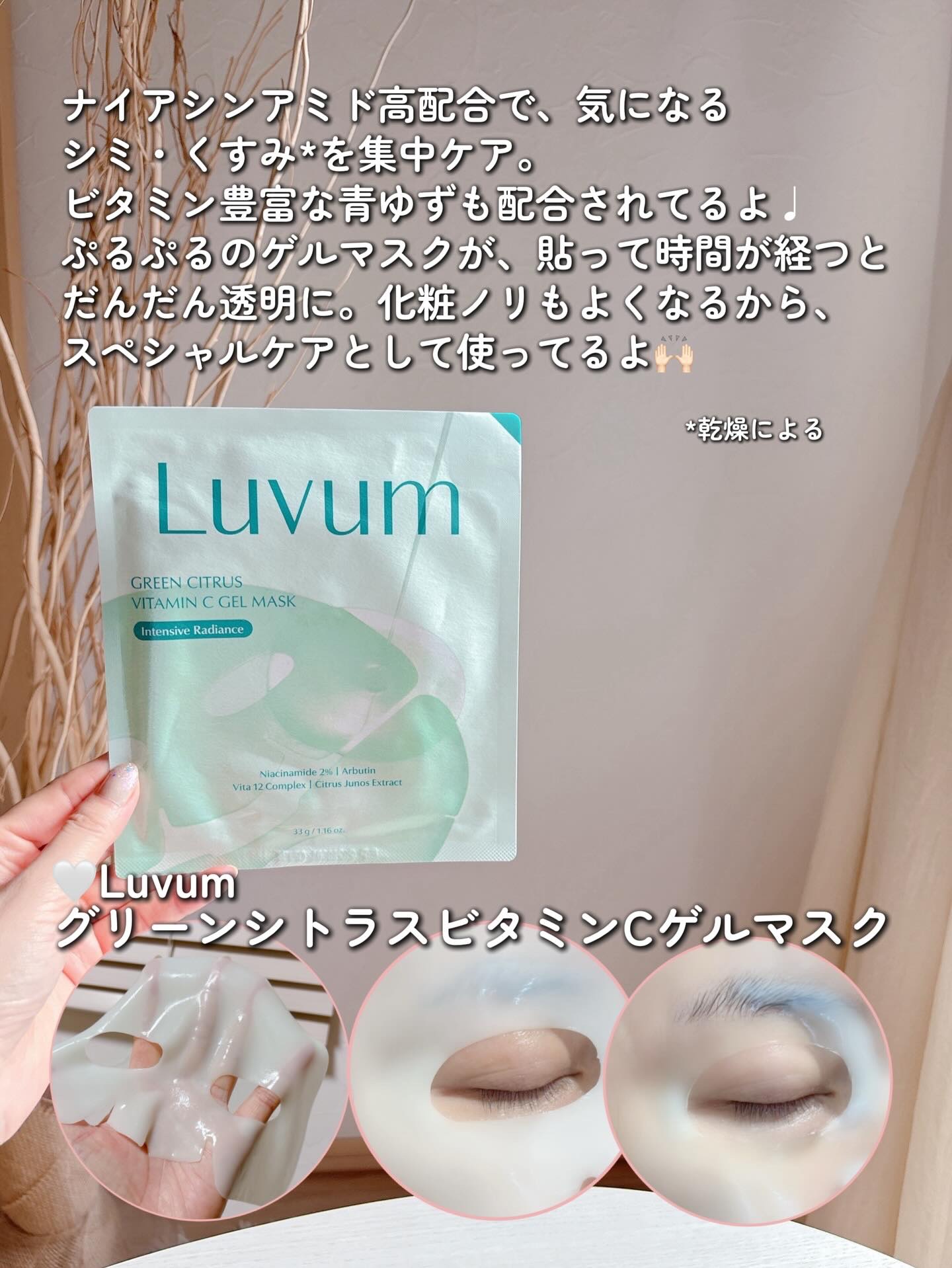 大豆エッセンス/mixsoon/美容液を使ったクチコミ（3枚目）